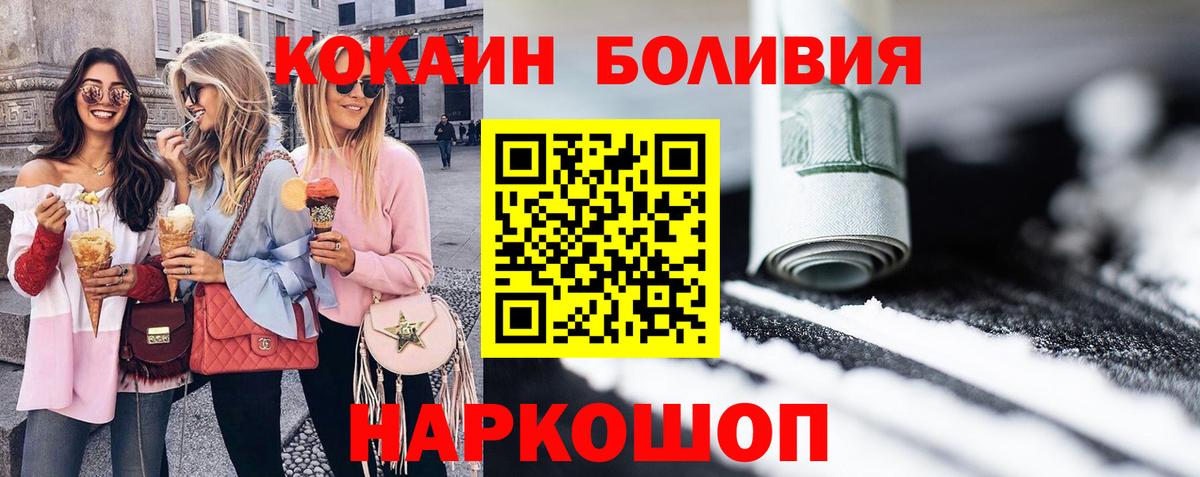 Лысьва  Cocaine 97%  Вход с VPN  Cocaine Columbia 