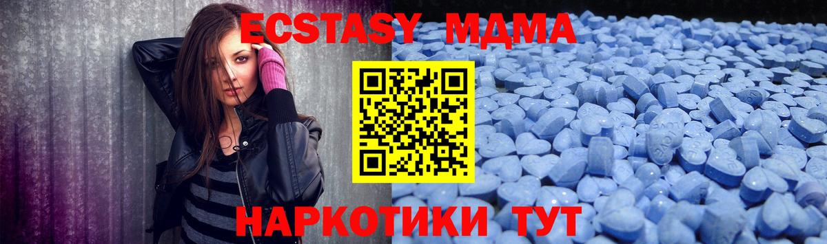 Лысьва  Экстази Cube  Ecstasy  Вход с VPN 
