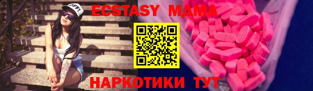 ЭКСТАЗИ louis Vuitton Лысьва