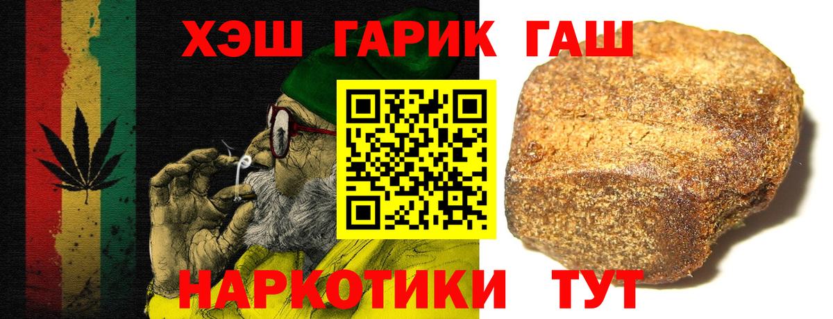 ГАШИШ  Вход с VPN  Гашиш AMNESIA HAZE  Лысьва  ГАШ 40% ТГК 