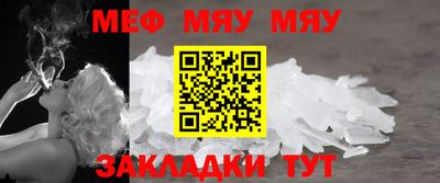 молекула духа Ирбит