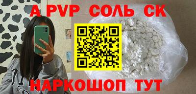 соль ск Изобильный