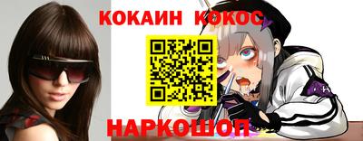 молекула духа Ирбит