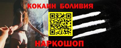 молекула духа Ирбит