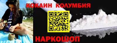 соль ск Изобильный