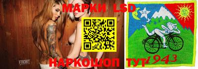 молекула духа Ирбит