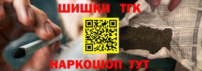 кристаллы Канаш