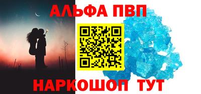 кристаллы Канаш