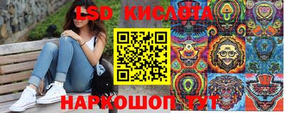 молекула духа Ирбит