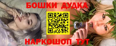 молекула духа Ирбит