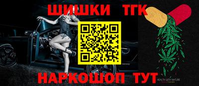 кристаллы Канаш