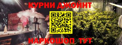 молекула духа Ирбит