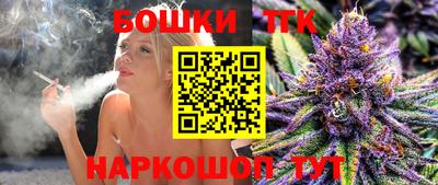молекула духа Ирбит