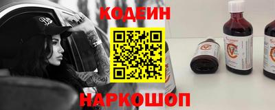 молекула духа Ирбит