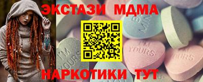 соль ск Изобильный