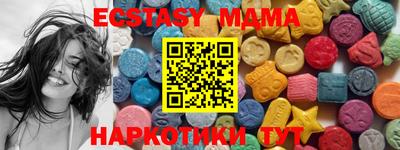 кристаллы Канаш