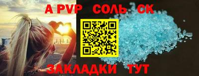 ПСИЛОЦИБИНОВЫЕ ГРИБЫ Кандалакша