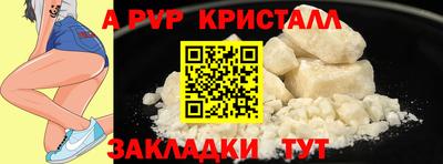 молекула духа Ирбит