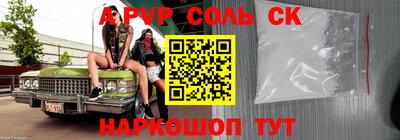 соль ск Изобильный