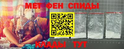 молекула духа Ирбит
