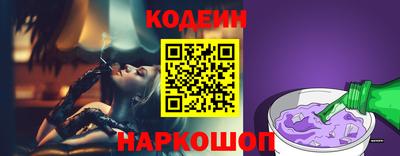 соль ск Изобильный
