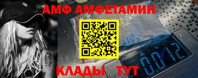кристаллы Канаш
