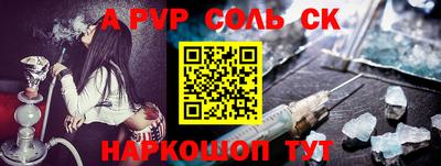 mdma Ипатово