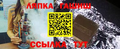 молекула духа Ирбит