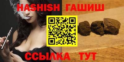 кристаллы Канаш