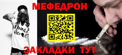 mdma Ипатово