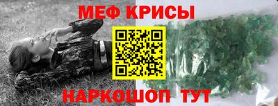 молекула духа Ирбит