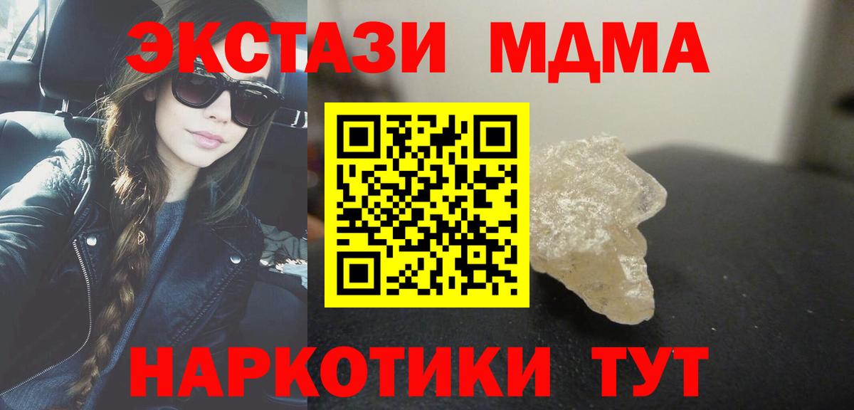 Меф мяу мяу Лысьва