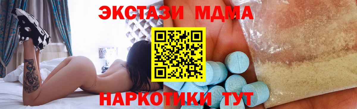 Лысьва  Конопля  Меф МЯУ МЯУ   Вход с VPN  ГАШ  Codein 
