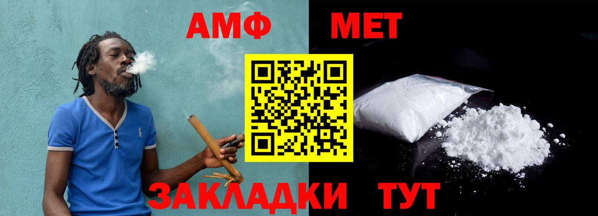 Лысьва  МЕТАМФЕТАМИН мет  МЕТАМФЕТАМИН мет  Вход с VPN 