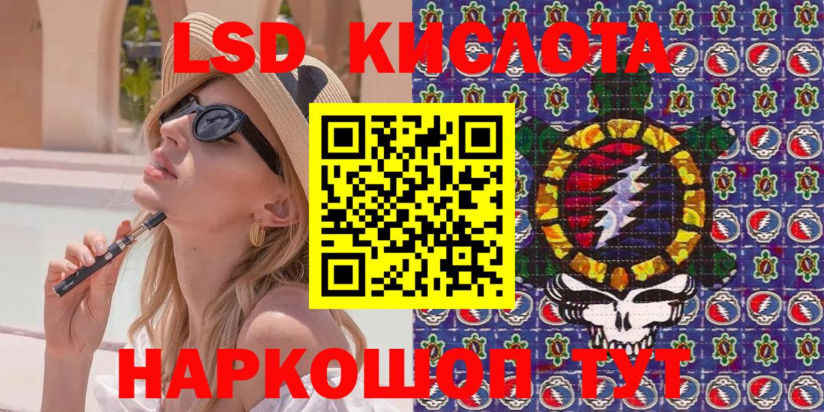 Марки 25I-NBOMe 1,8мг Лысьва