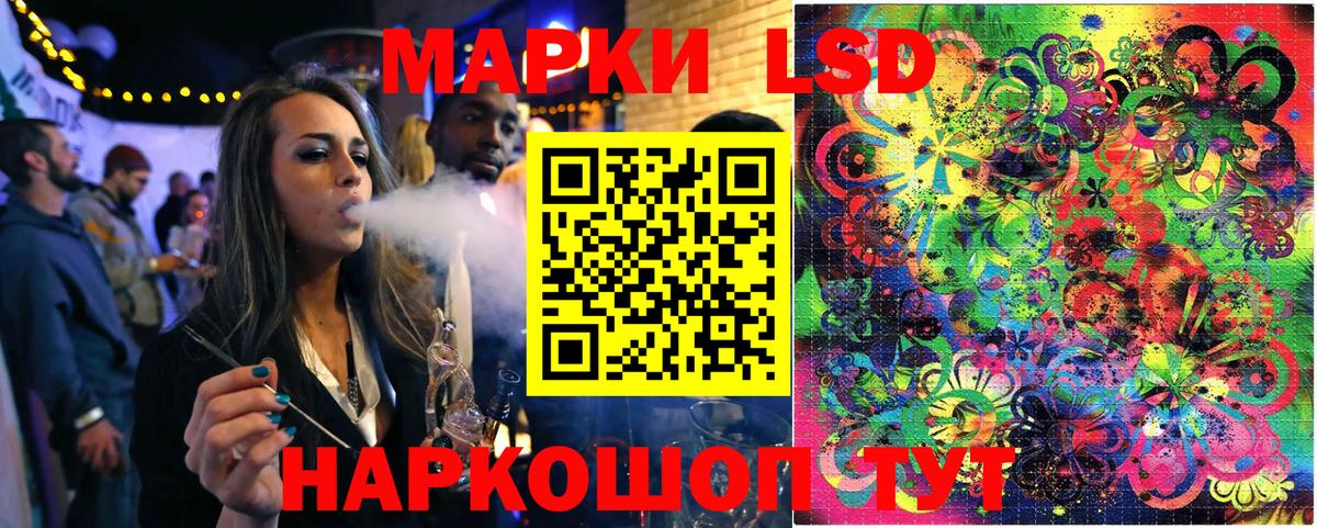 Наркотические марки 1,5мг  Наркотические марки 1,5мг  Вход с VPN  Лысьва 