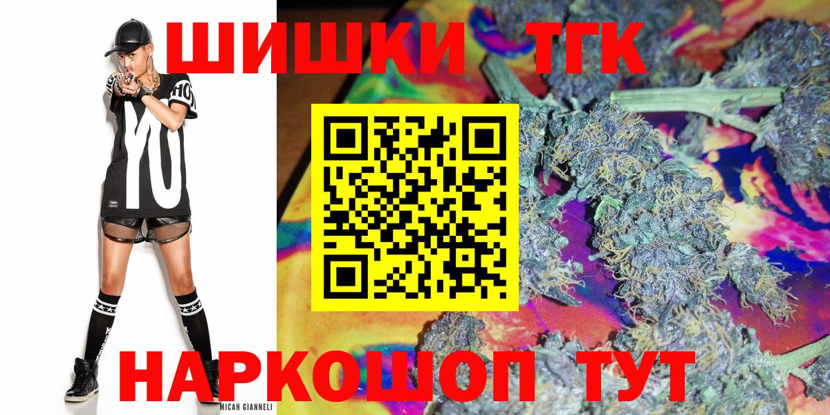 Конопля MAZAR Лысьва